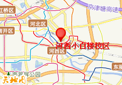 河西小白楼校区
