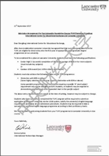 兰卡斯特大学对TUFC项目认证书