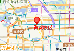 海淀校区