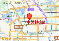 中关村校区