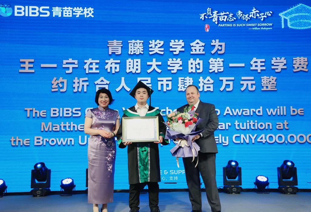 青苗学校