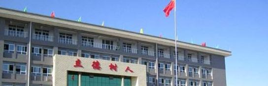 湖南有色金属职工中等专业学校