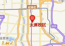 太原校区