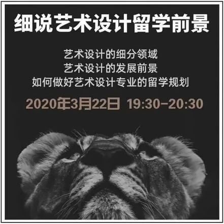 中加楓華講座.jpg