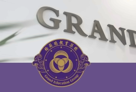 青岛格兰德中学