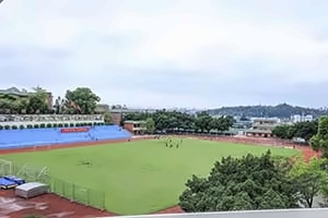 象贤中学国际部田径场