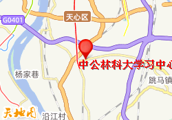 中公林科大学习中心