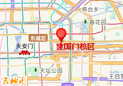 建国门校区