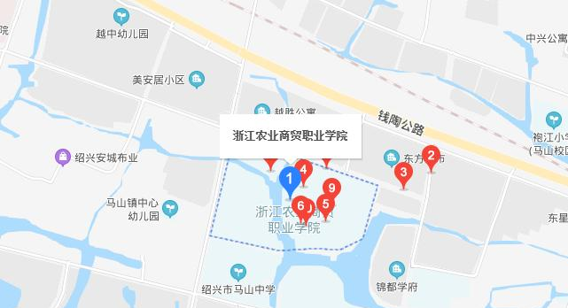 浙江农业商贸职业学院地址在哪里