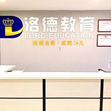 前台环境