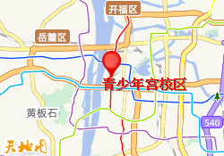 青少年宫校区