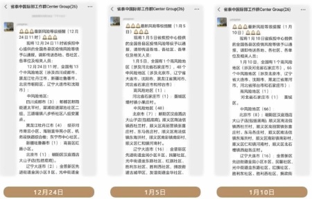 江苏省泰州中学国际部疫情防控.jpg