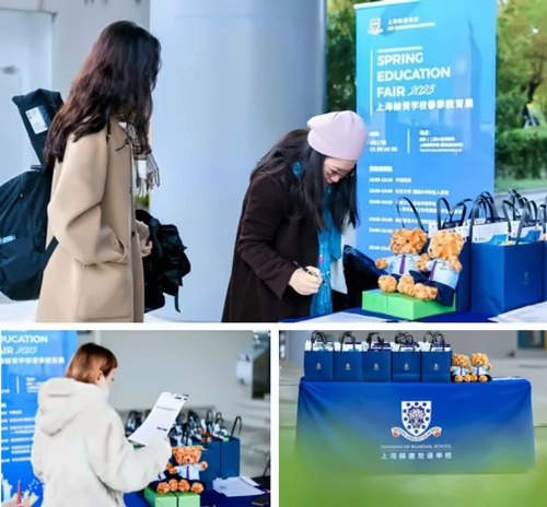 上海赫贤学校高中教育展.jpg