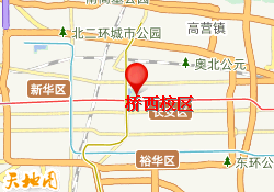 桥西校区