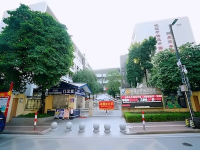剑桥郡加拿达外国语学校枫叶班