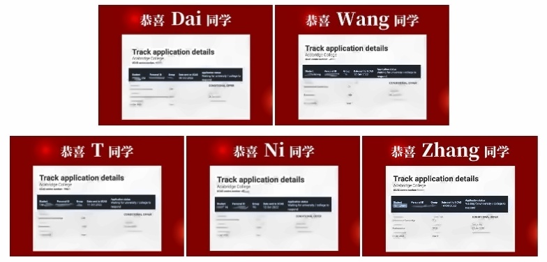 科桥剑桥录取offer.jpg