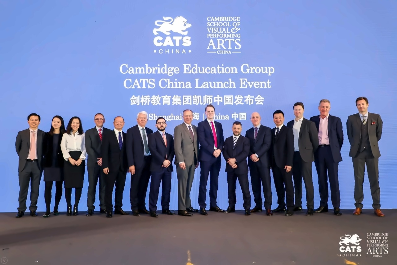 CATS China凯师中国发布会顺利举行.jpg