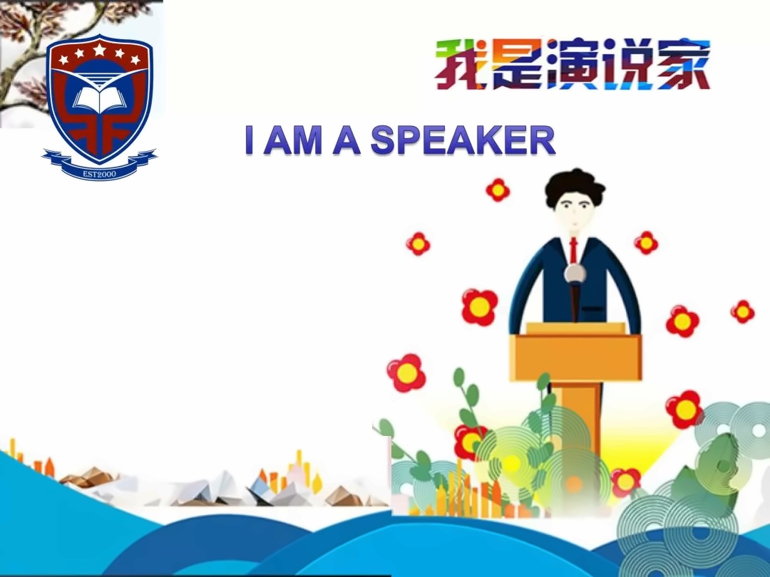 10年级演讲比赛.jpg