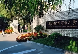 英国兰卡斯特大学定向班