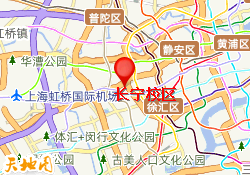 长宁校区