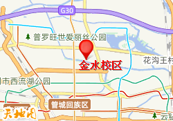 金水校区