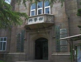 青岛天一教育