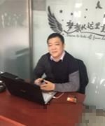 王主任