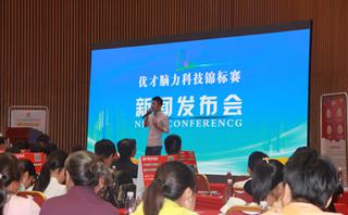 南宁优才乐学教育