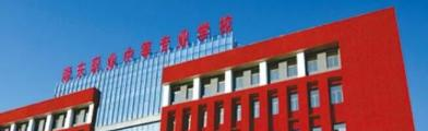 萍乡湘东职业中等专业学校2020年有哪些专业