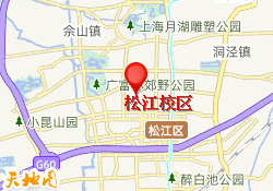 松江校区