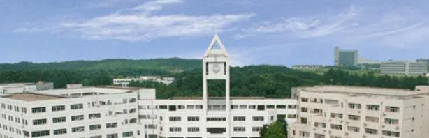 东南大学成贤学院