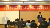 Edexcel授权的教学与考试中心