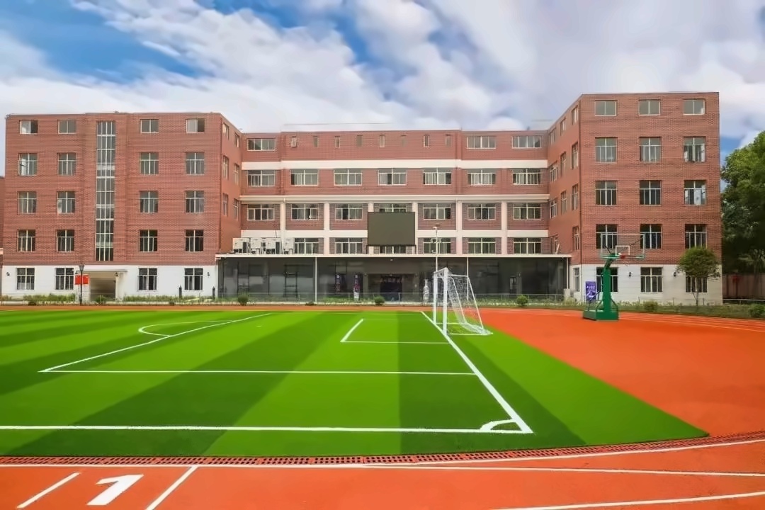 上海科桥国际学校