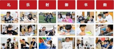 苏州海归子女学校延伸课程3.jpg