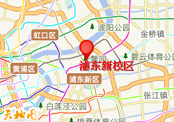浦东新校区