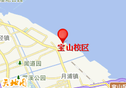 宝山校区
