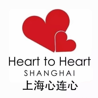 上海心连心.jpg