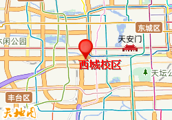 西城校区