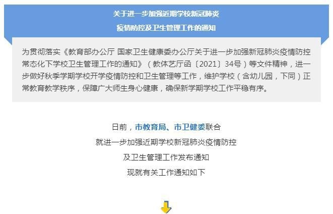 美中国际GIA学院