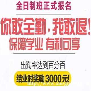 上海韩通培训
