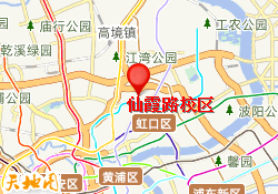 仙霞路校区