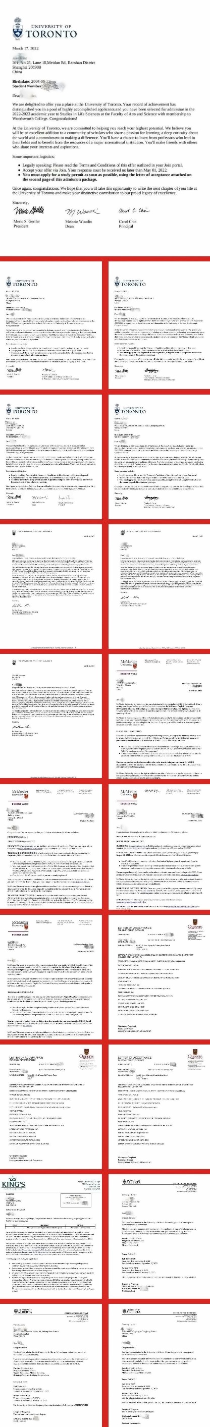新虹桥中学国际部2022届毕业生加拿大方向录取offer.jpg