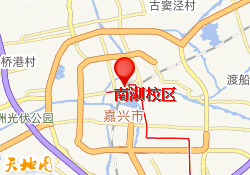 南湖校区