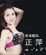 孙老师