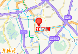 江宁园