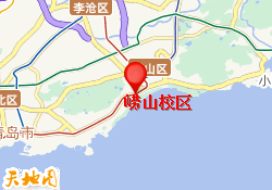 崂山校区
