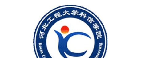 河北工程大学科信学院什么专业比较好(2023重点特色王牌专业名单汇总)