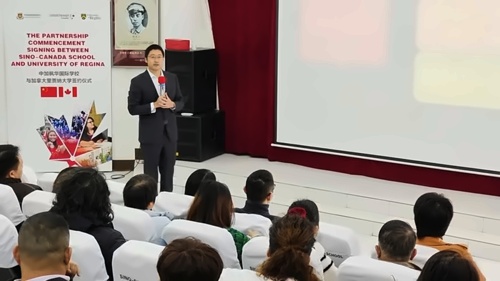 中加楓華國際學校家長會