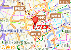 长宁校区