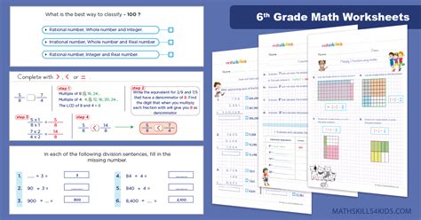 小学六年级数学课程